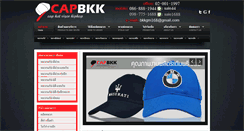 Desktop Screenshot of capbkk.com